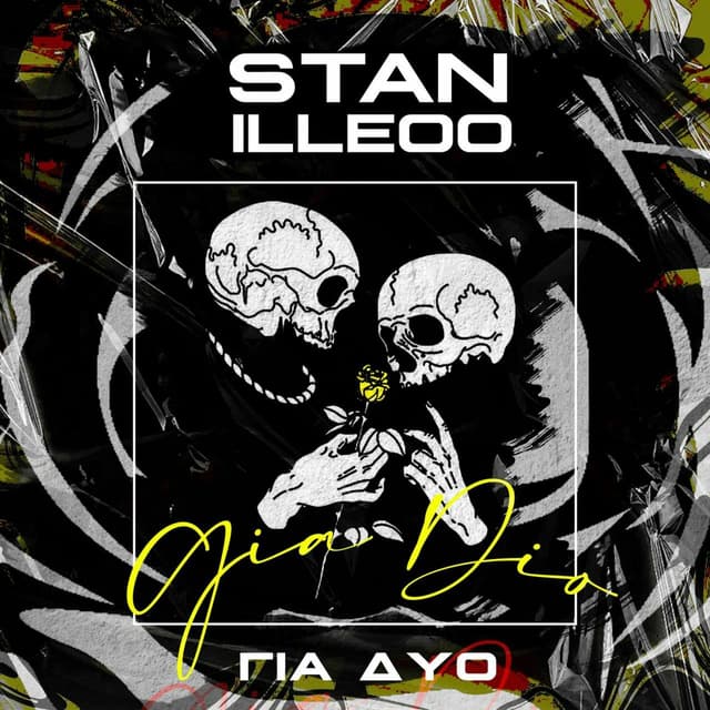 Album cover art for Gia Dio