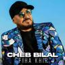 فيها خير (Fiha Khir)