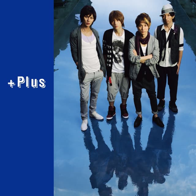 Album cover art for はじまりの空