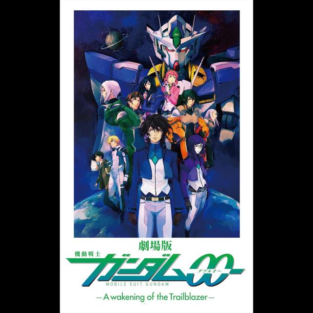 Album cover art for もう何も怖くない、怖くはない