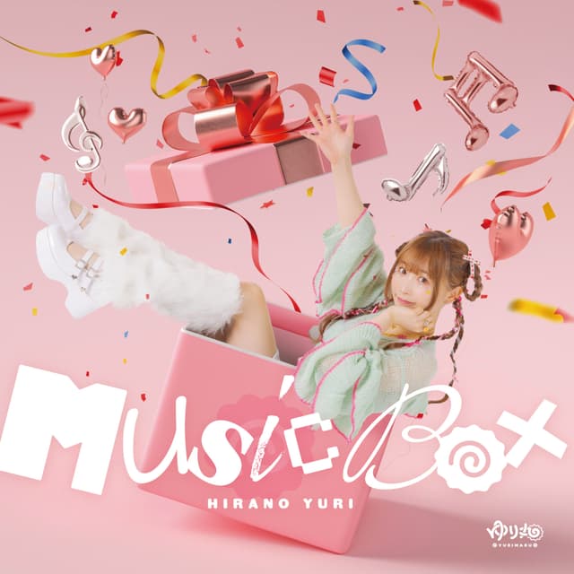 Album cover art for MusicBox