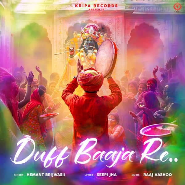 Album cover art for Duff Baaja Re