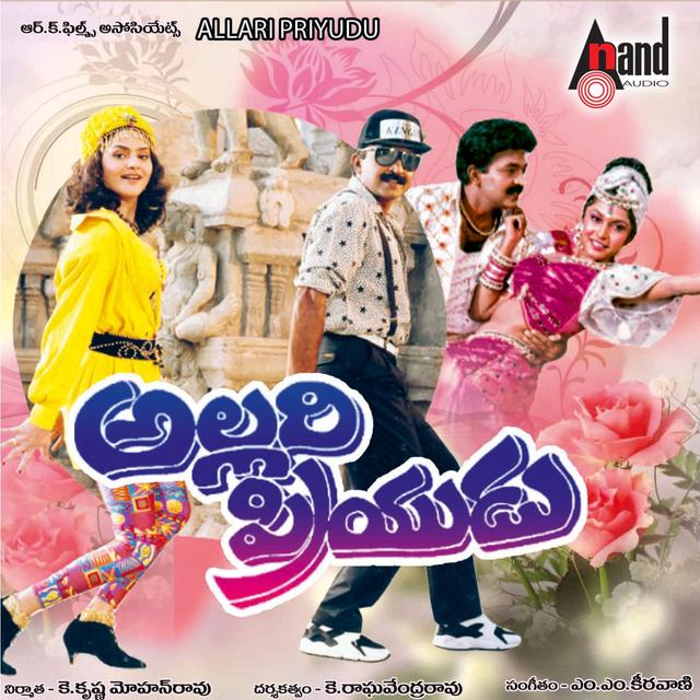 Album cover art for Allari Priyudu