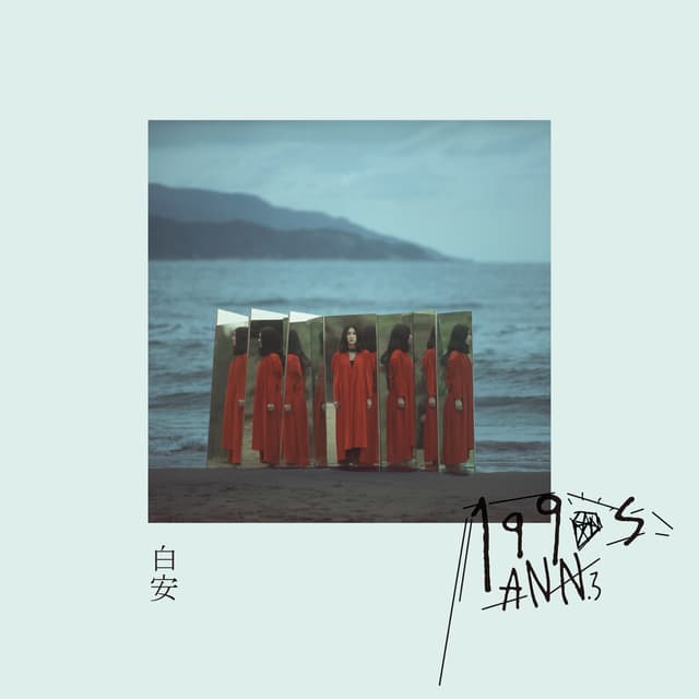 Album cover art for 1990s