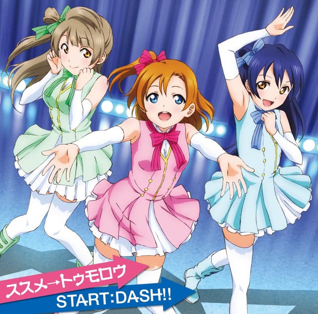Album cover art for ススメ→トゥモロウ / START:DASH!!