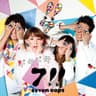 ラヴァーズ (Lovers)