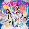 限界無限大ケン% (Genkai Mugendai Ken%)