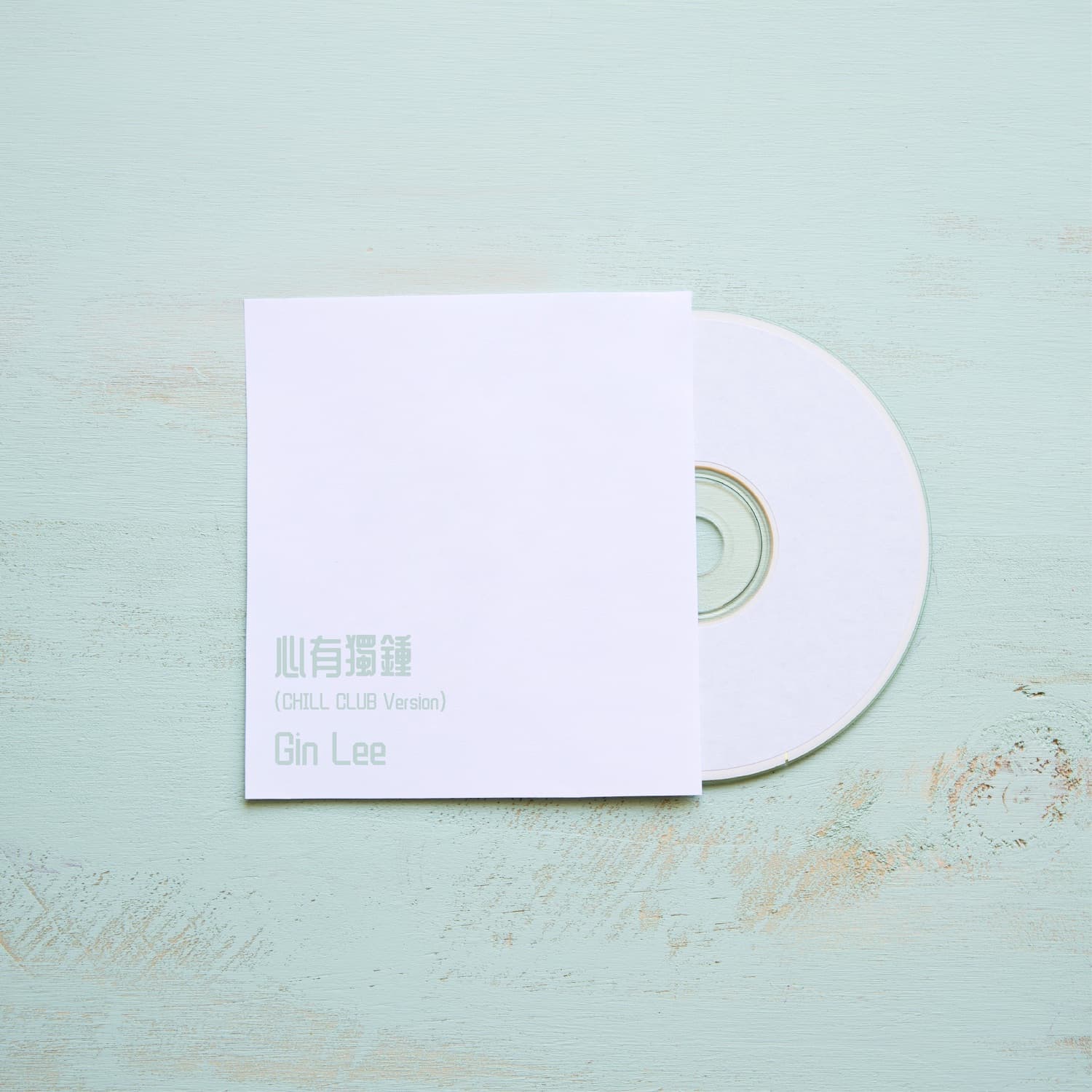 Lyric cover art