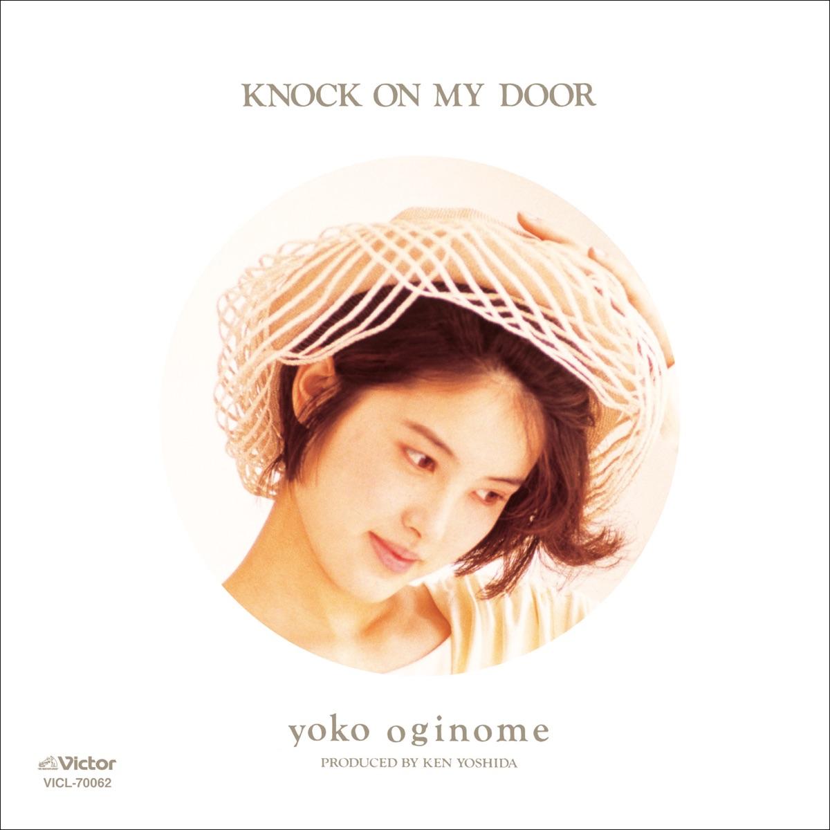 KNOCK ON MY DOOR