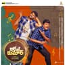 Allade Allade - From College Kumar