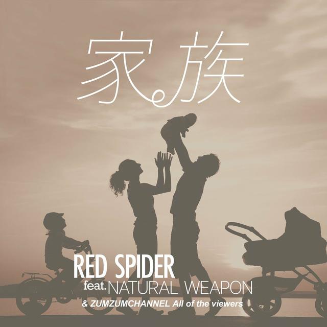 Album cover art for KAZOKU