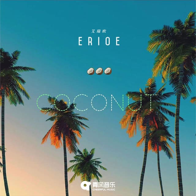 Album cover art for COCONUT
