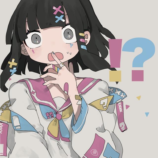 Album cover art for !?