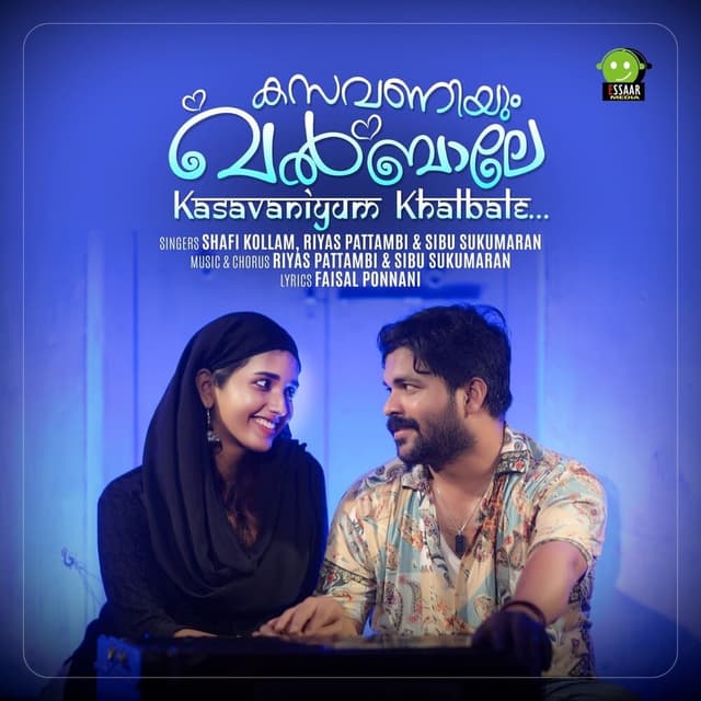 Album cover art for Kasavaniyum Khalbale
