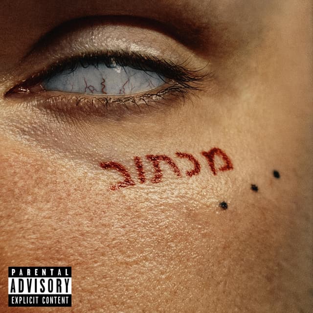 Album cover art for Maktub
