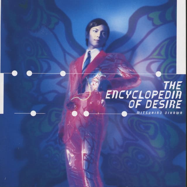 Album cover art for 欲望図鑑