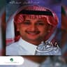 قمر
