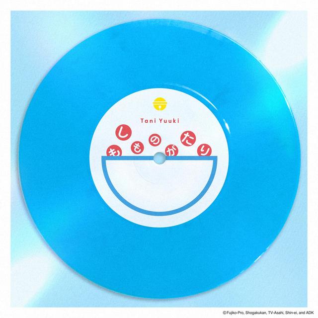 Album cover art for もしものがたり - EP