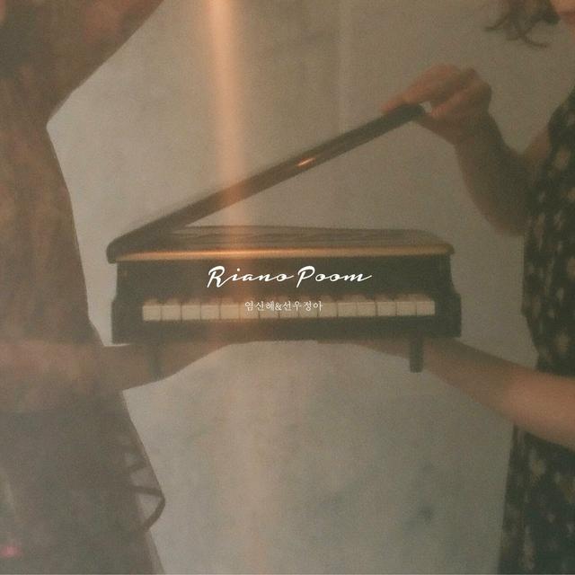 Album cover art for Riano Poom