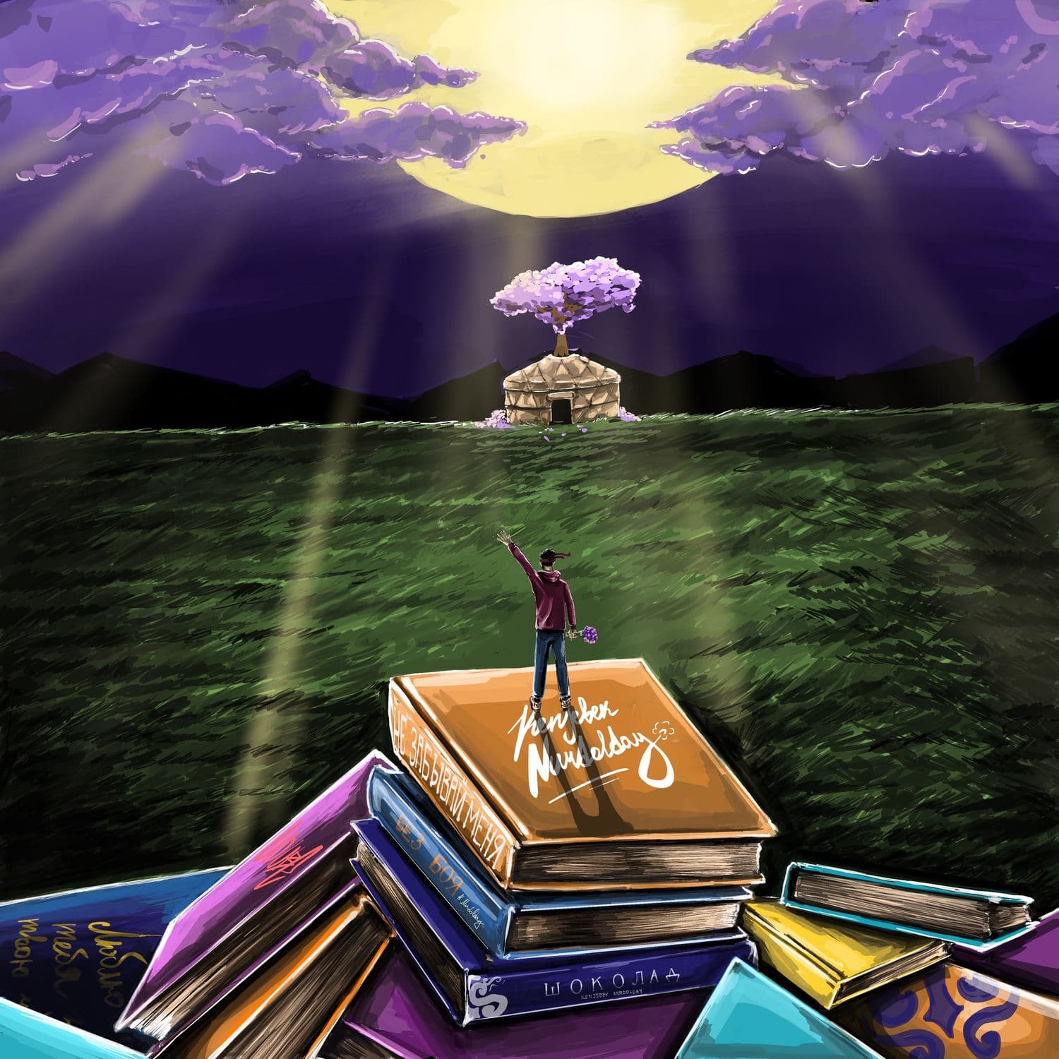 Lyric cover art