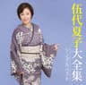 恋挽歌 (Koi Banka)
