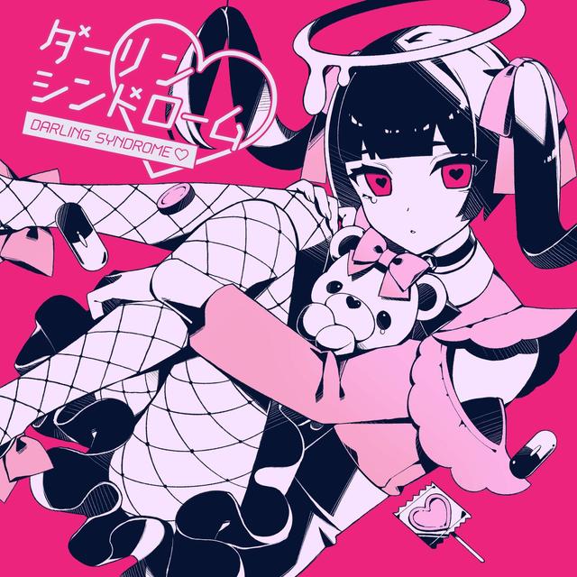 Album cover art for ダーリンシンドローム