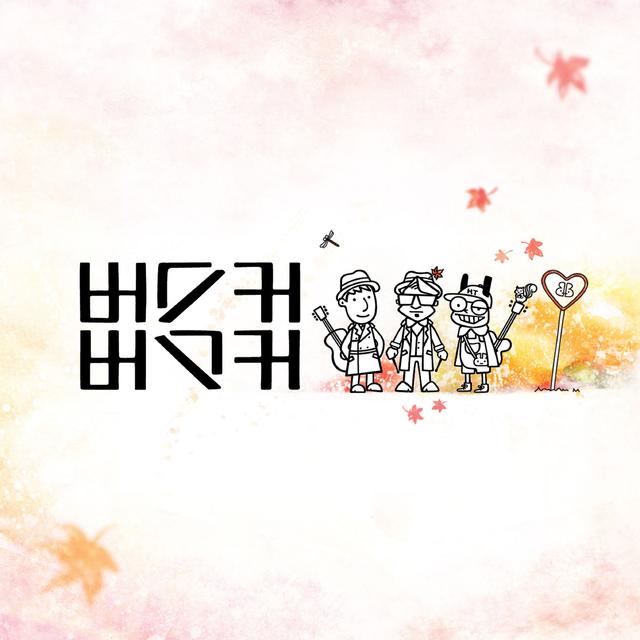 Album cover art for Busker Busker 2nd