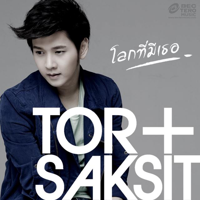 Album cover art for Lok Thi Mi Thoe