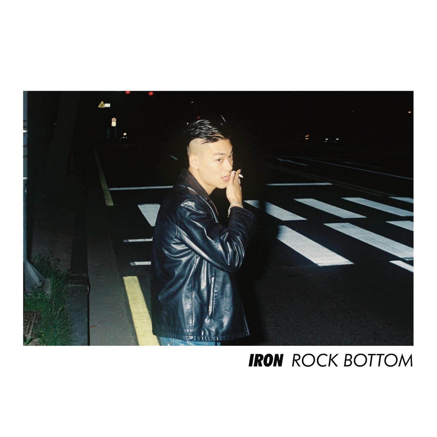 Rock Bottom