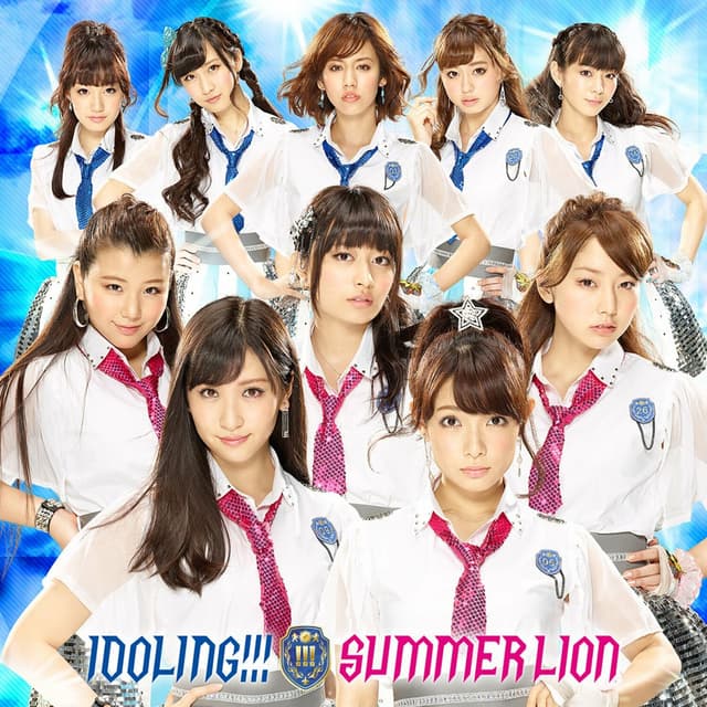 Album cover art for サマーライオン