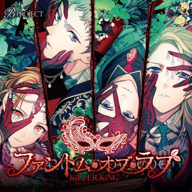 Album cover art for ファントム・オブ・ラブ