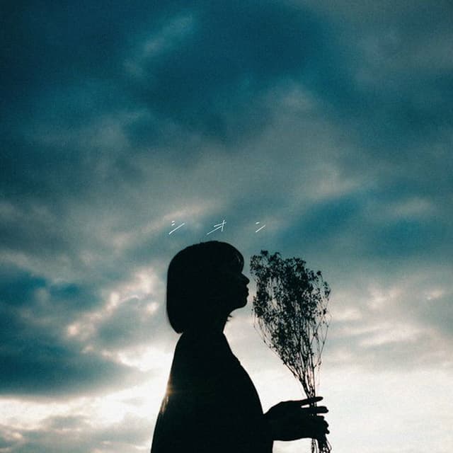 Album cover art for シオン (feat. Sol)
