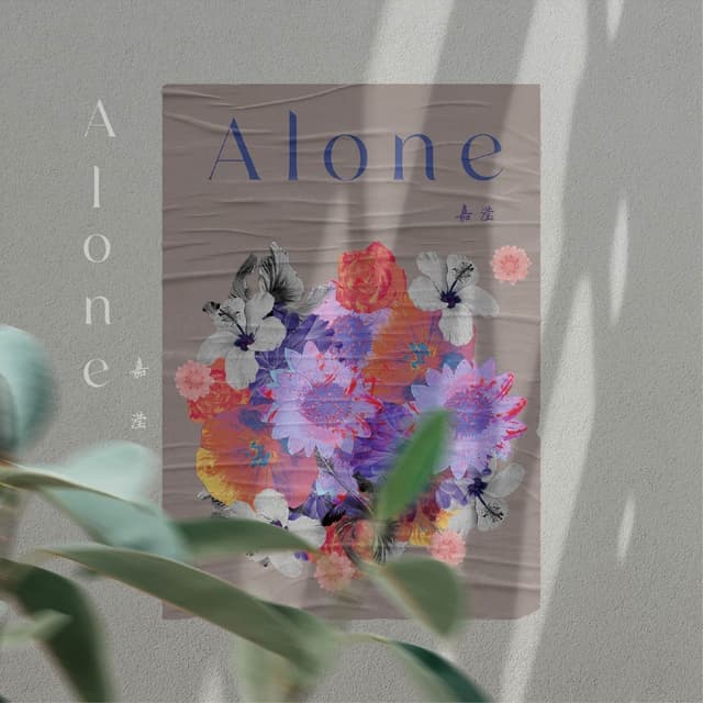 Album cover art for Alone