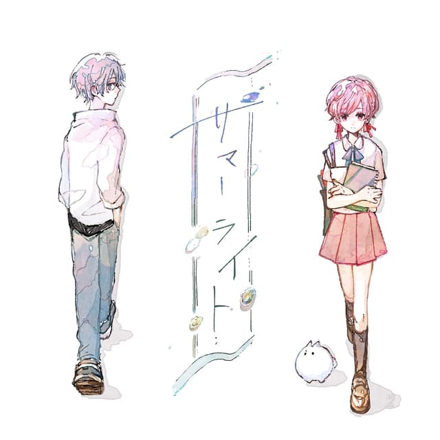 Album cover art for サマーライト