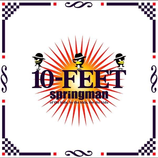 Album cover art for Springman