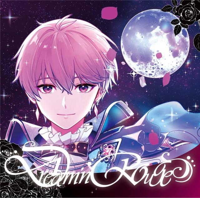 Album cover art for Dream'n Rouge