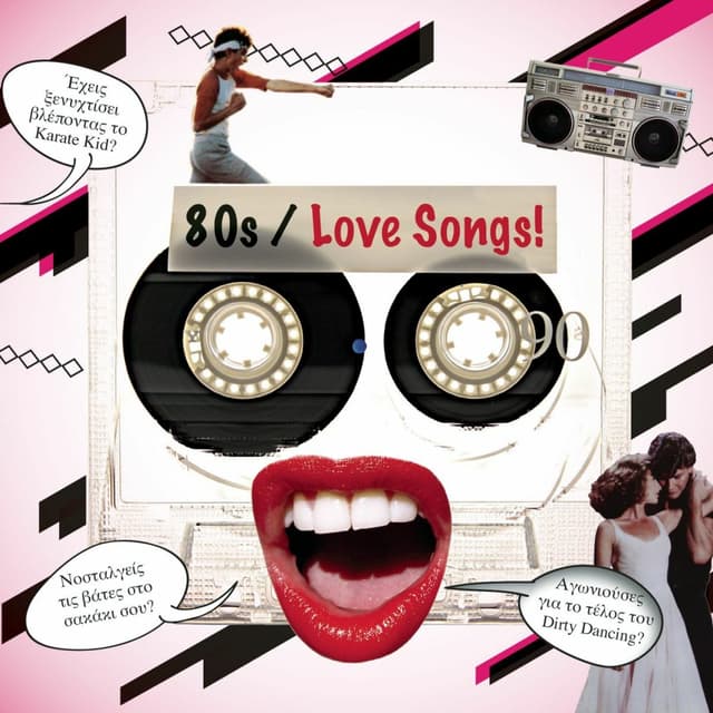 Album cover art for Essential - 80's Love