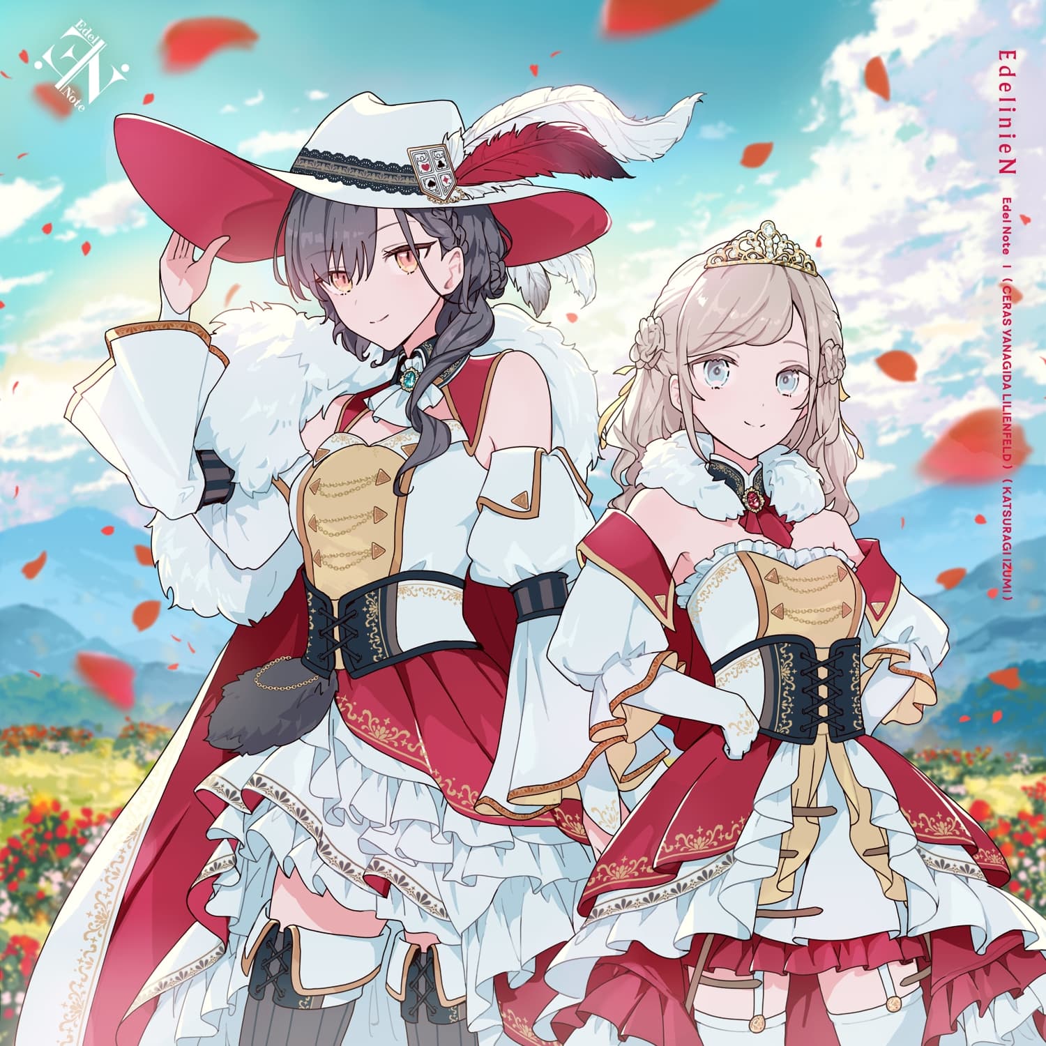 Lyric cover art