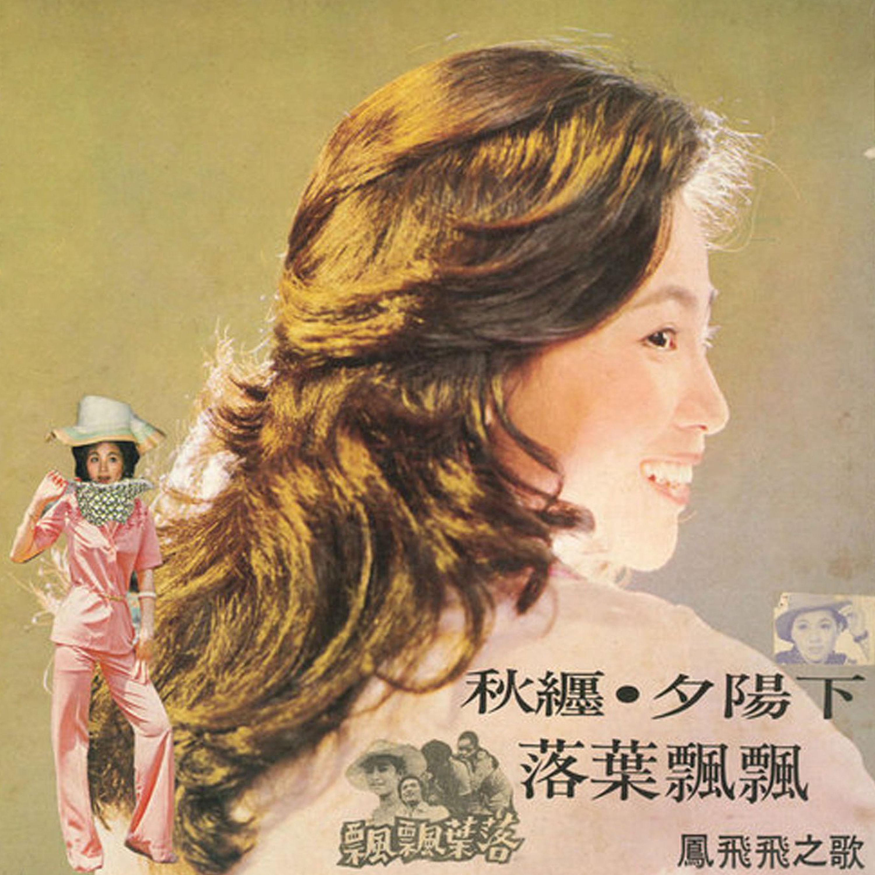 夕陽下