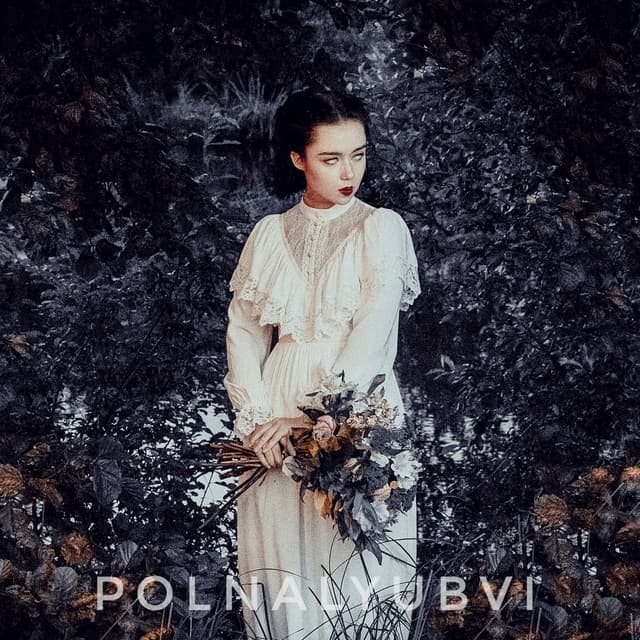Album cover art for Сказки лесной нимфы