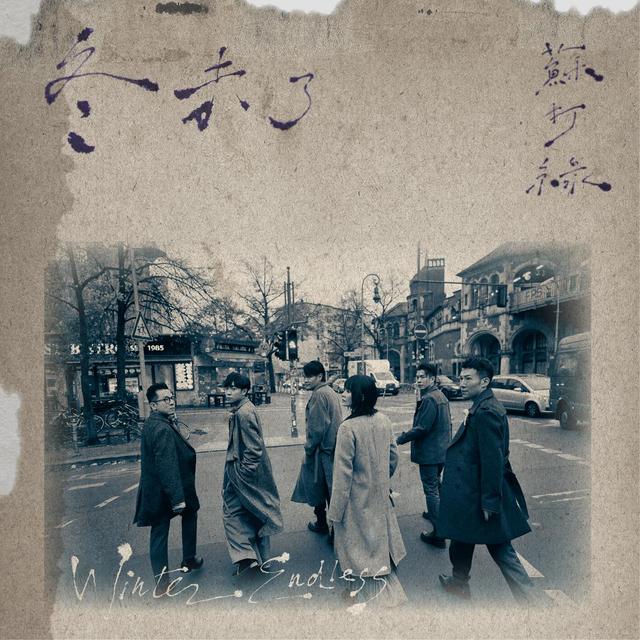 Album cover art for Winter Endless (sodagreen Version)