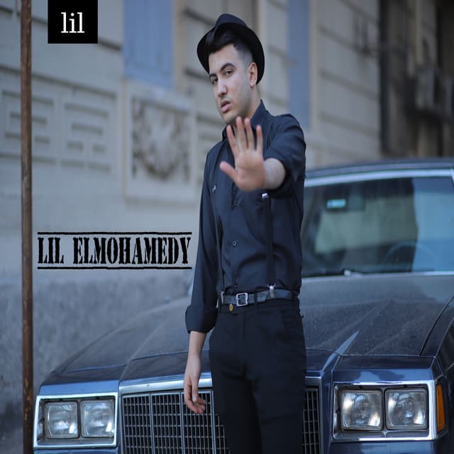 Album cover art for اغنية - السم - ليل المحمدي (انا امتي افوق من وهمي ) [اغنية - السم - انا امتي افوق من وهمي]