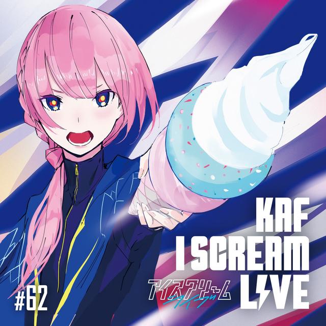 Album cover art for I SCREAM LIVE