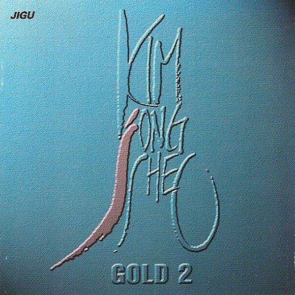 Album cover art for Kim Jong Seo Golden 2