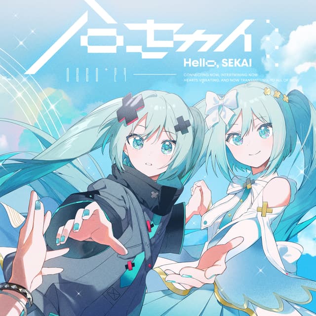 Album cover art for ハローセカイ