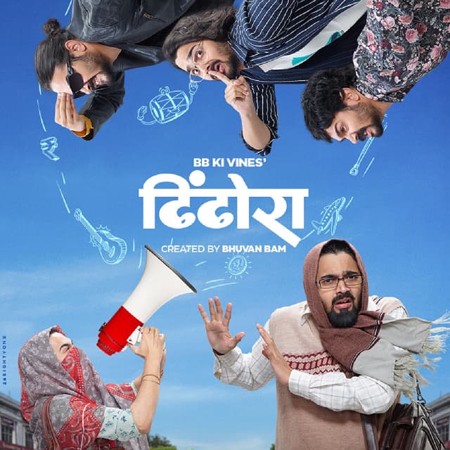 Album cover art for Dhindora