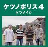 涙 (Namida)