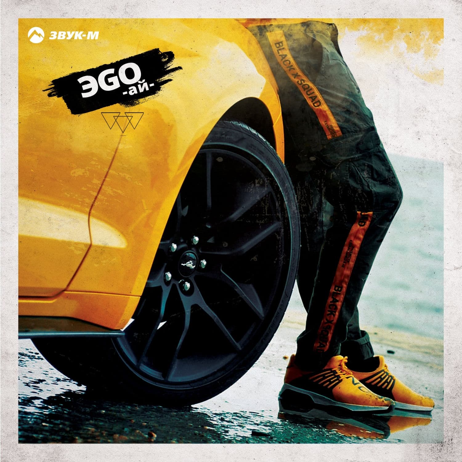 Lyric cover art