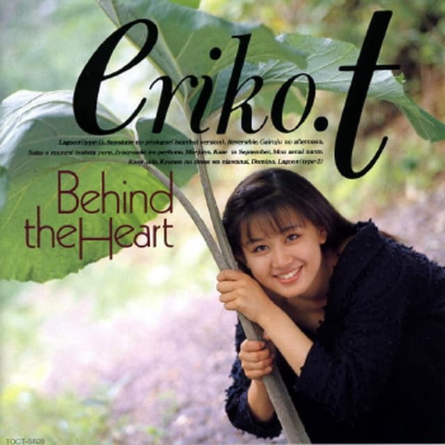 Album cover art for Behind the Heart