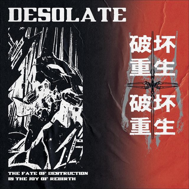 Album cover art for The Fate of Destruction Is the Joy of Rebirth